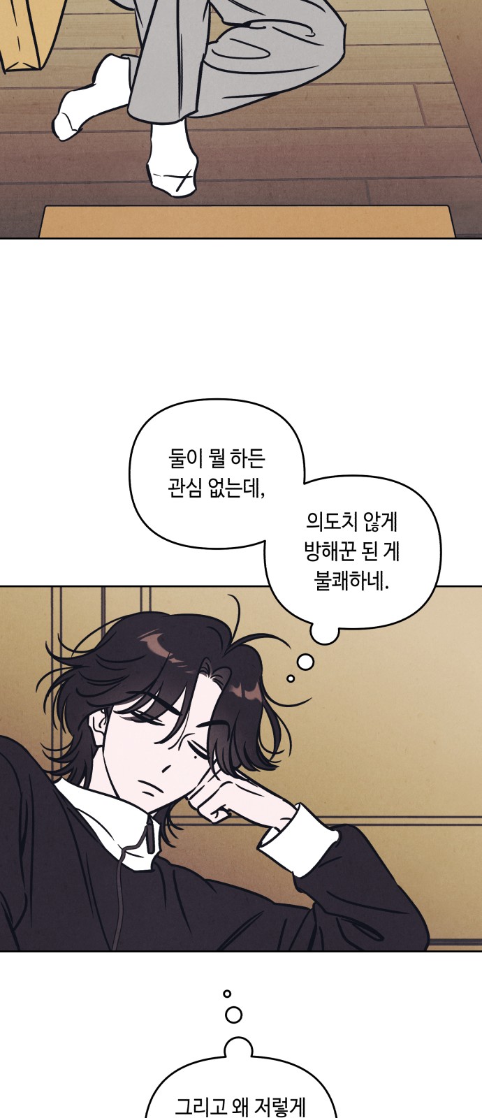29 페이지