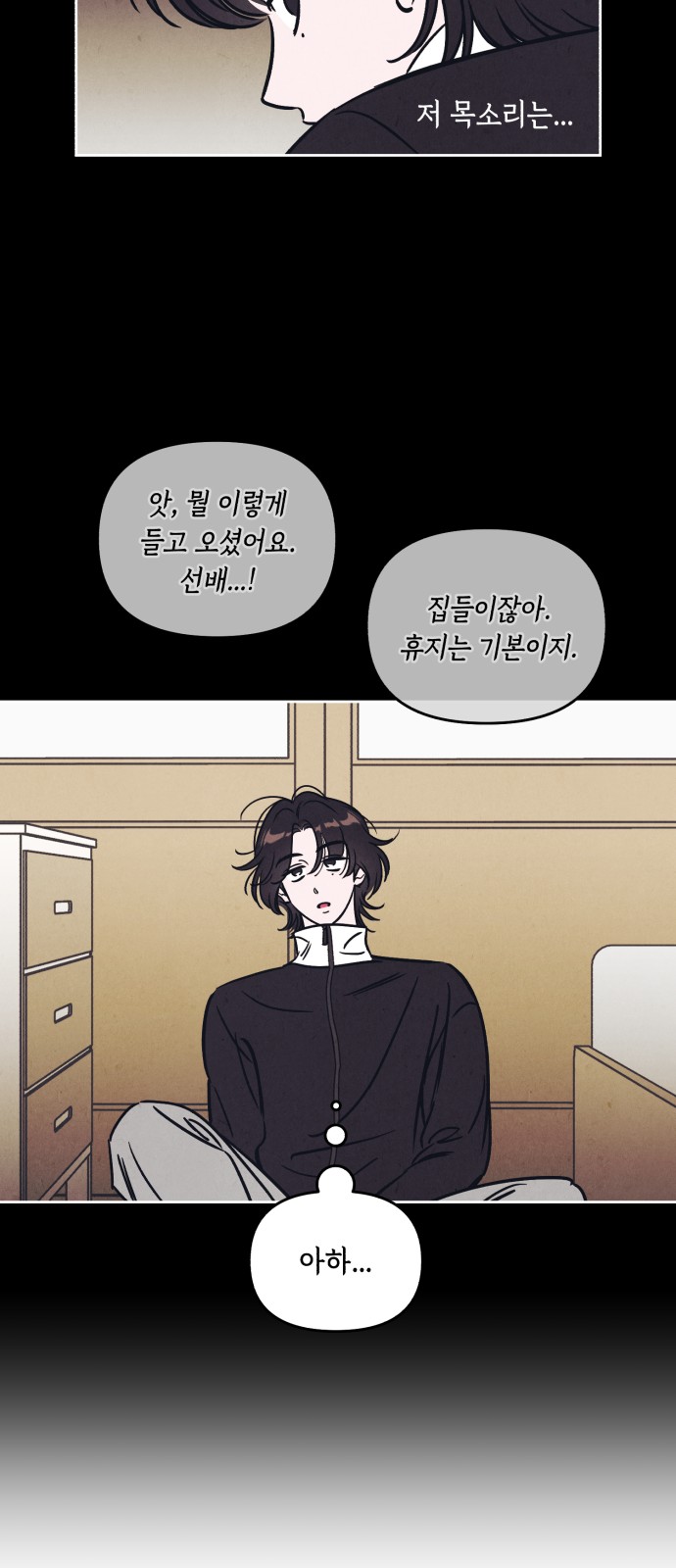 31 페이지