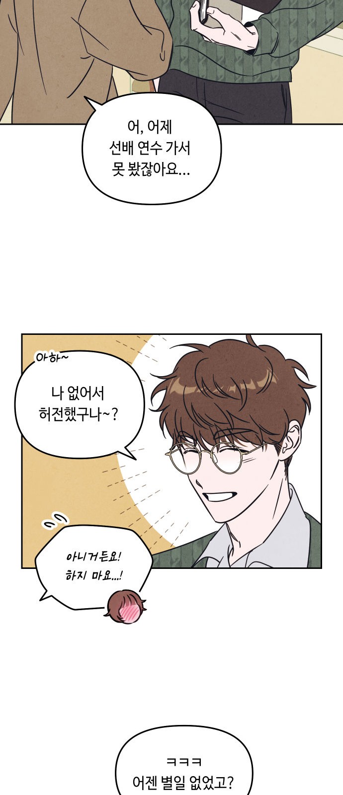 14 페이지
