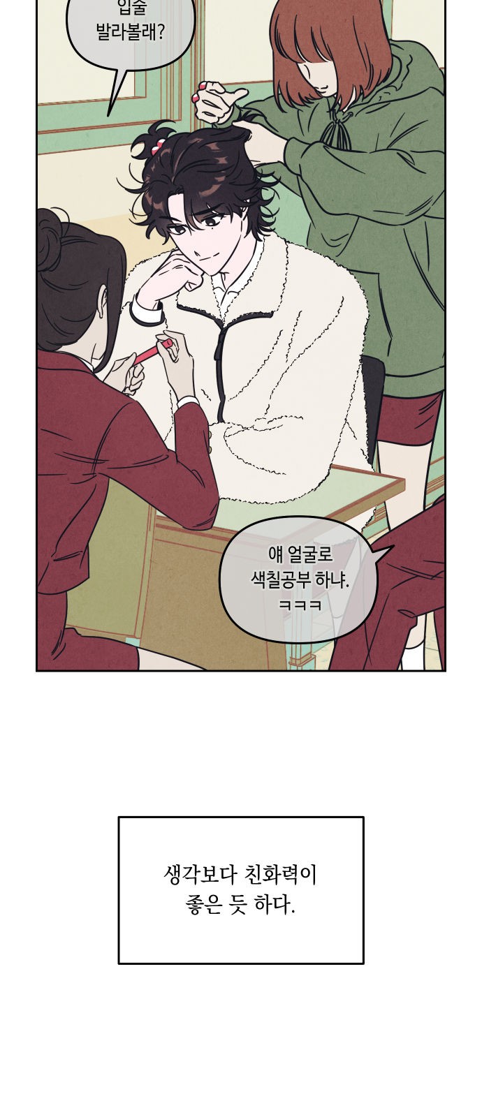 2 페이지