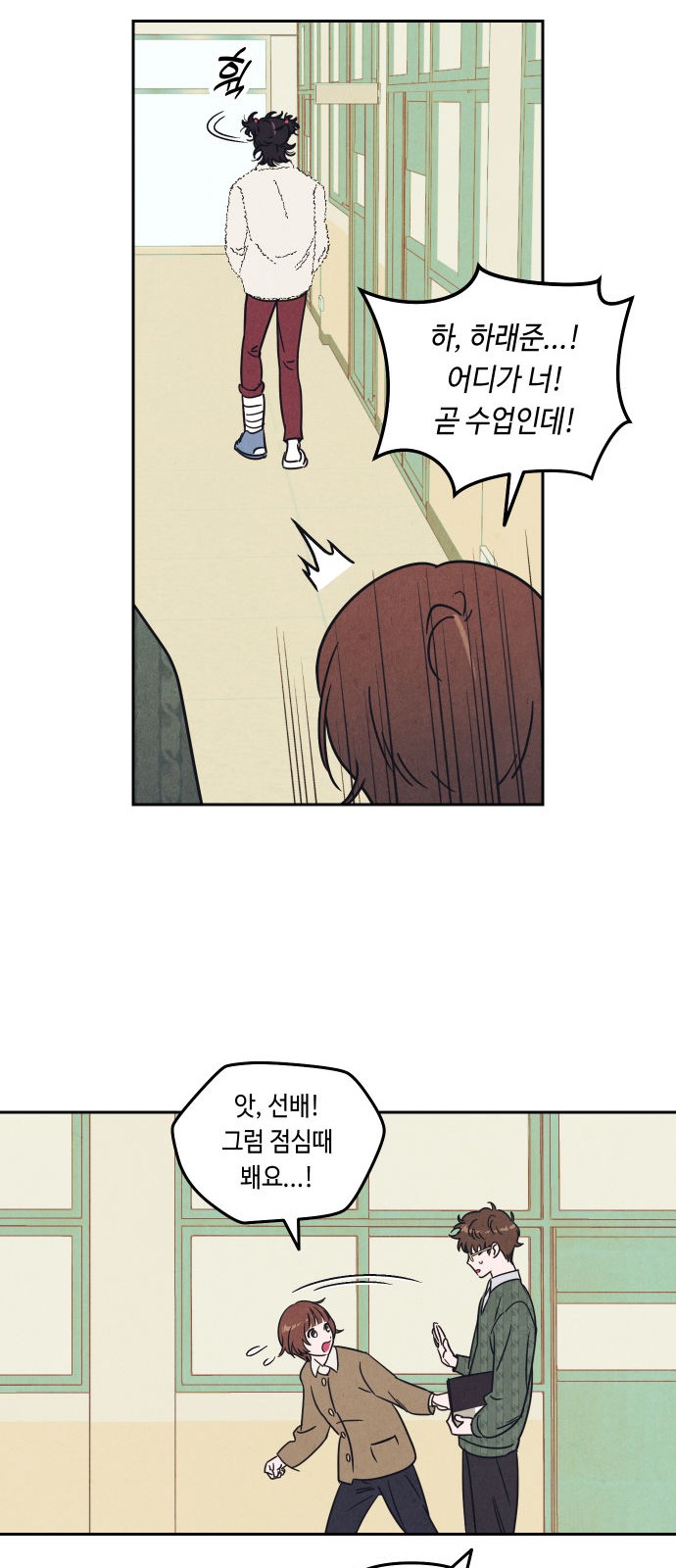 24 페이지