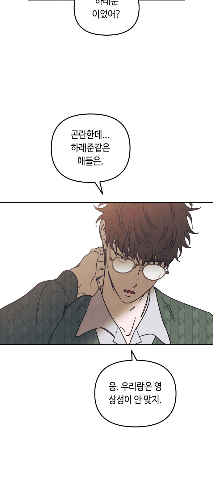 26 페이지