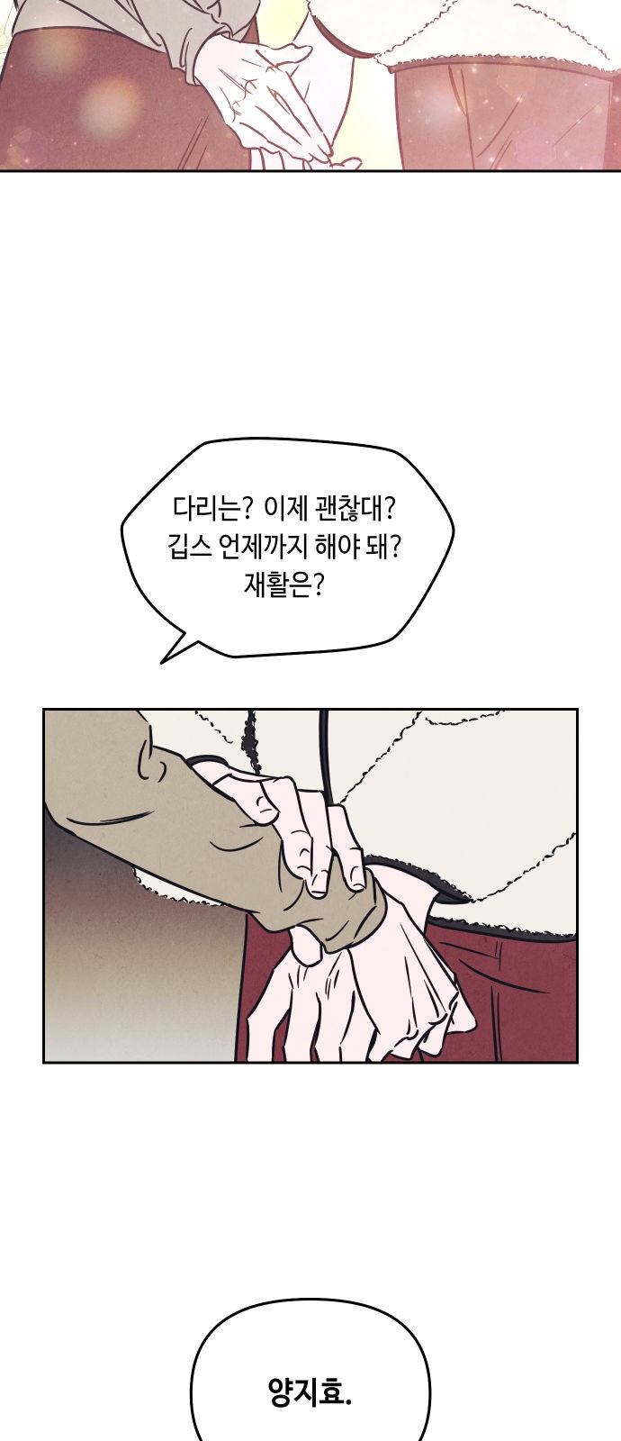 33 페이지