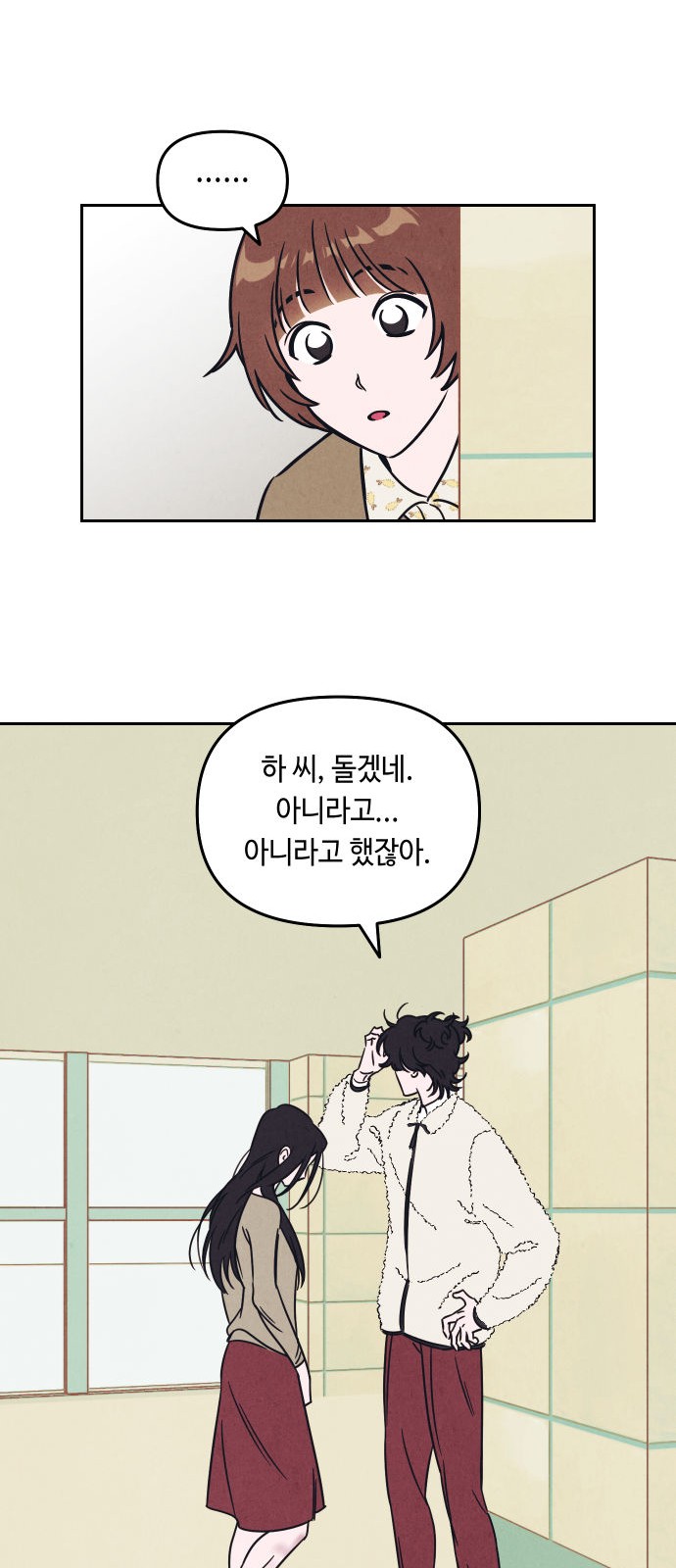 37 페이지