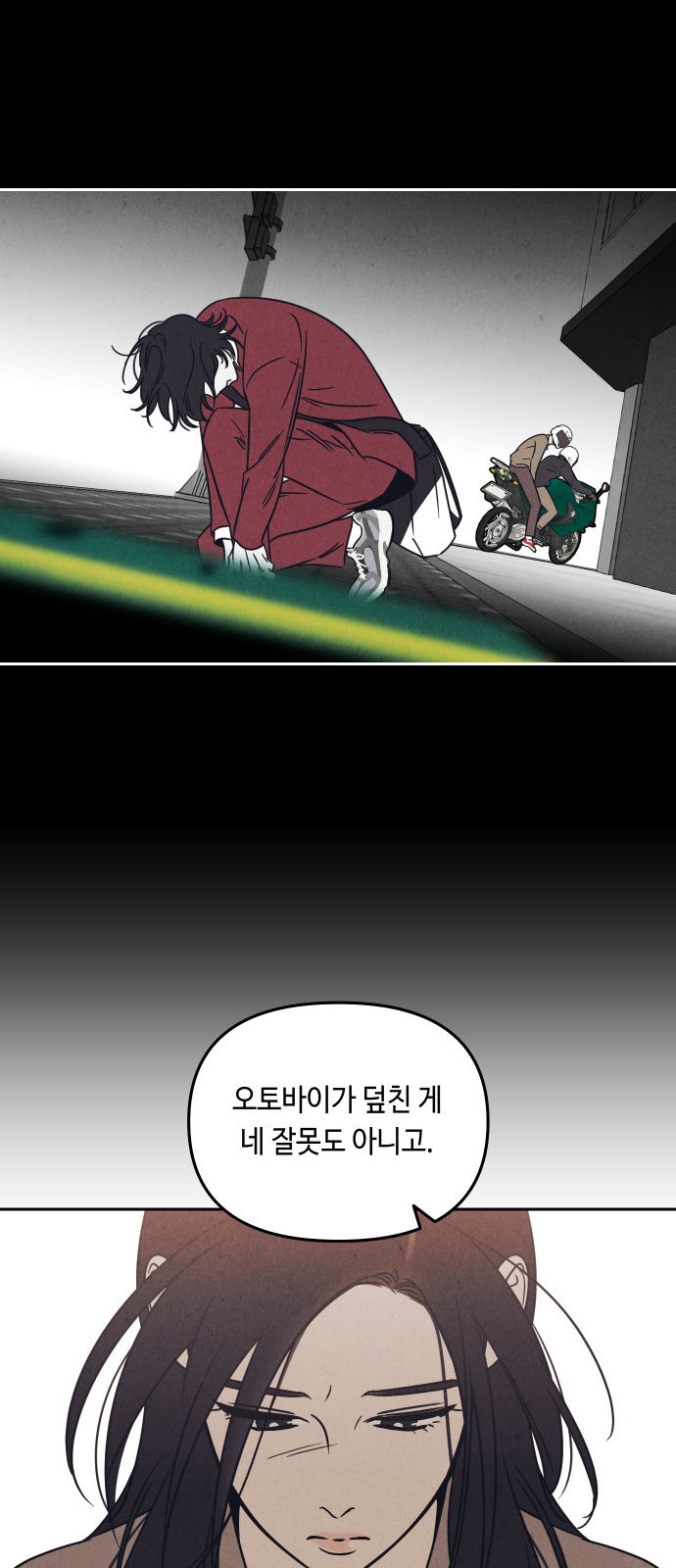 43 페이지