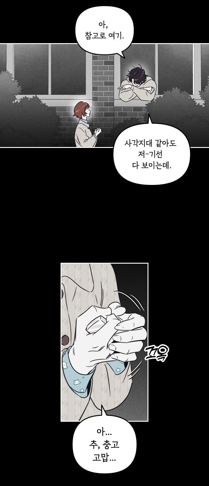 7 페이지
