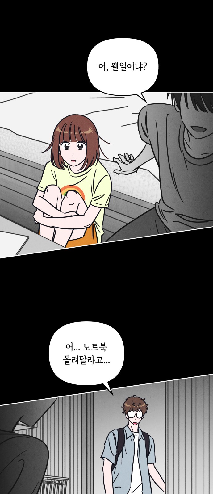 13 페이지
