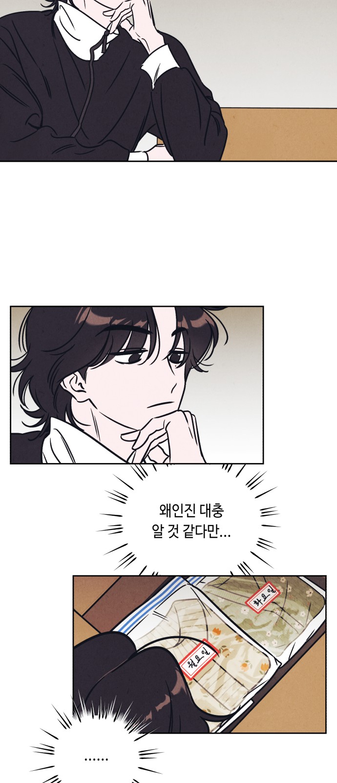 29 페이지