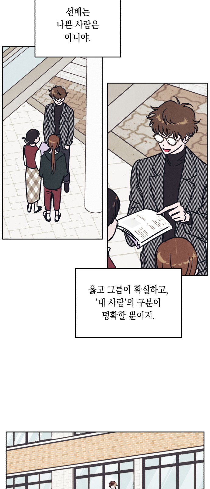 17 페이지