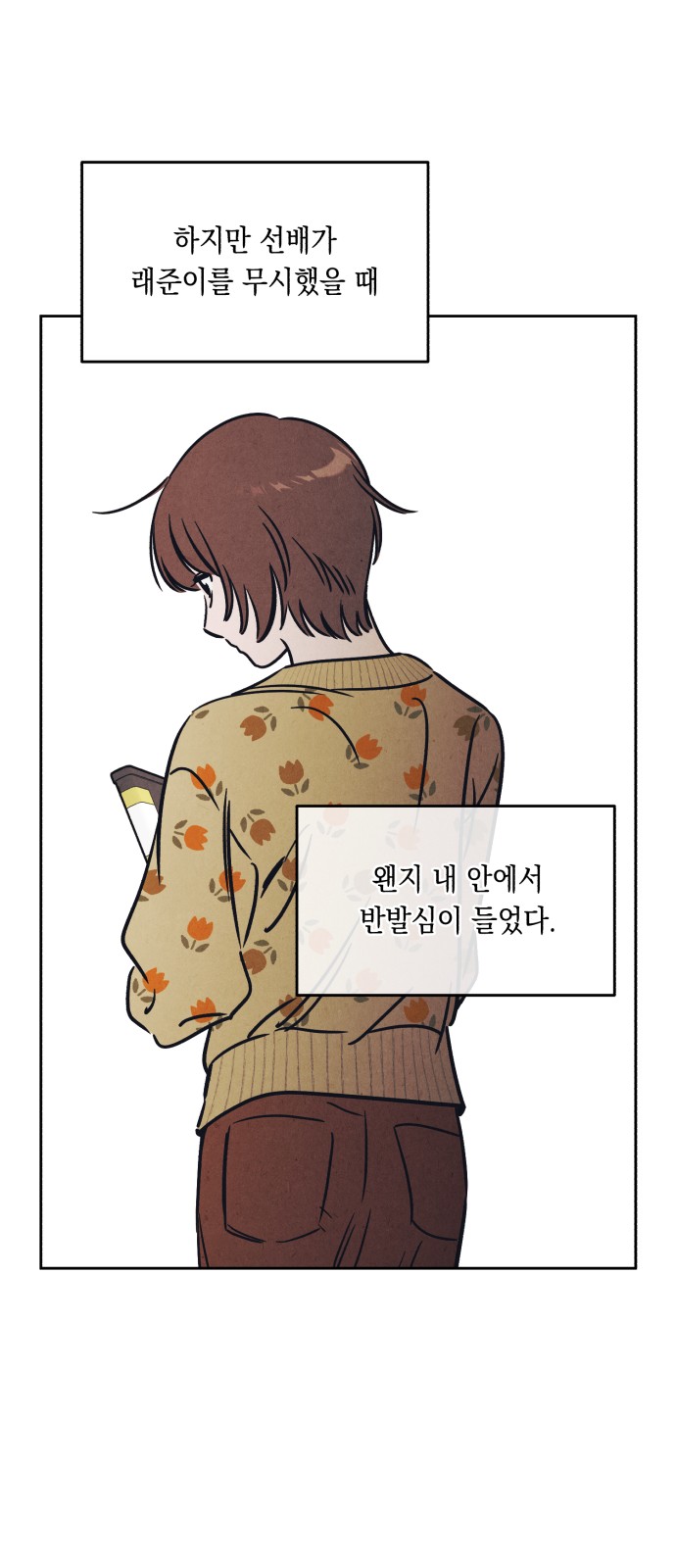20 페이지