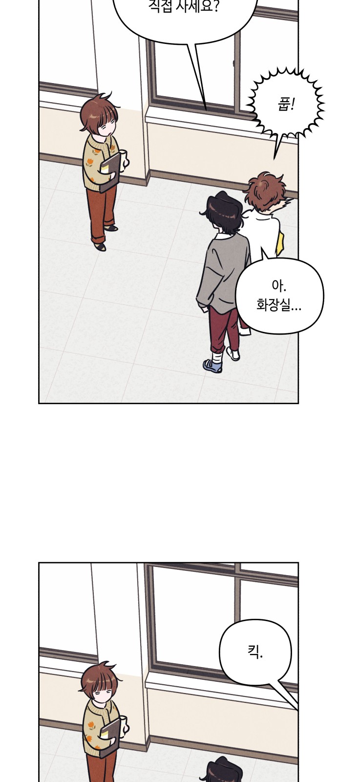 29 페이지