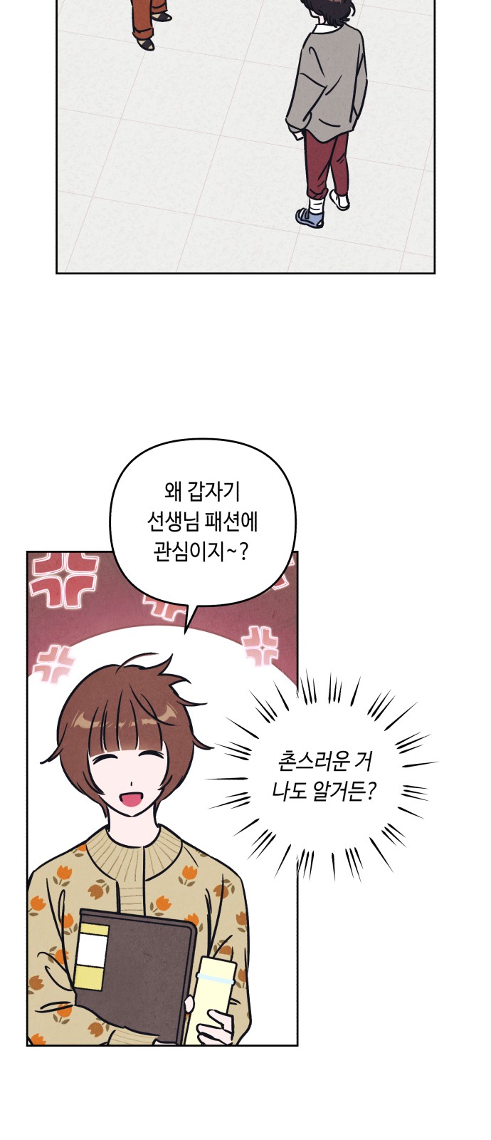 30 페이지