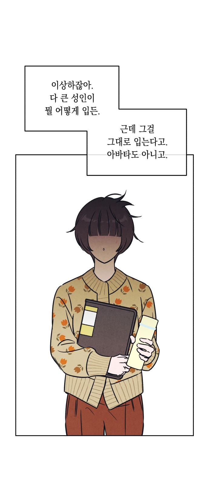33 페이지