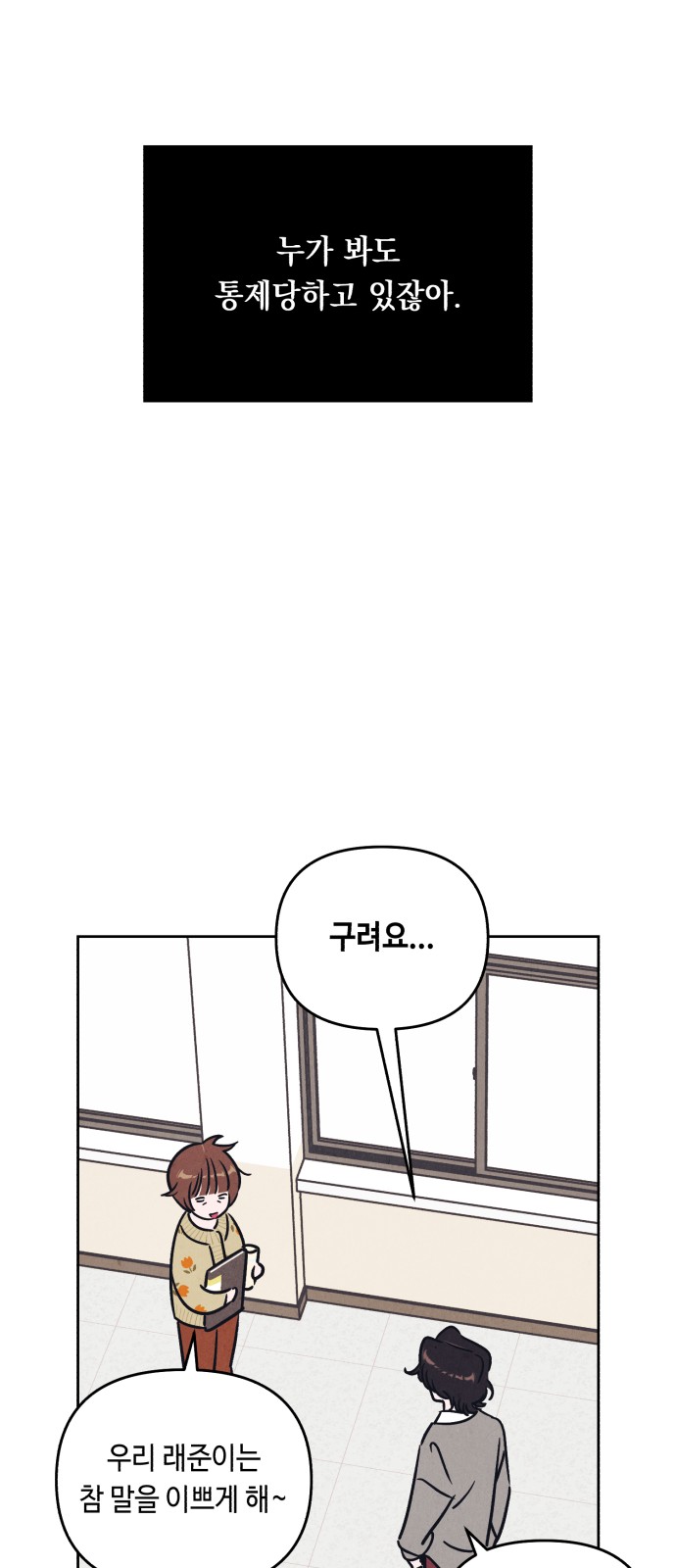 34 페이지