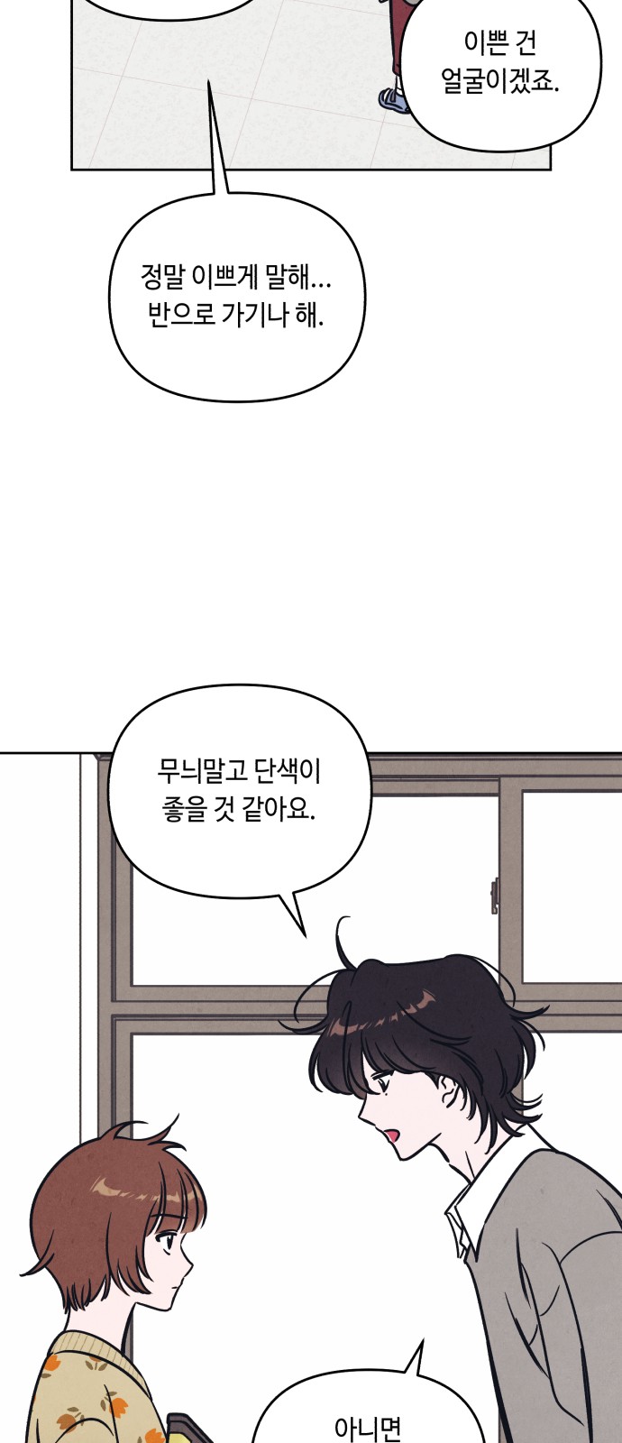 35 페이지