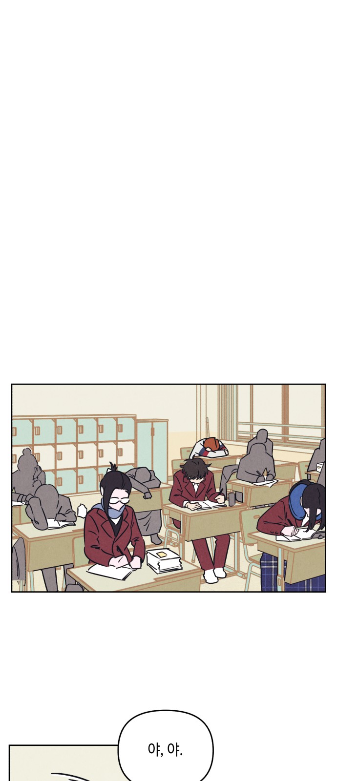 47 페이지