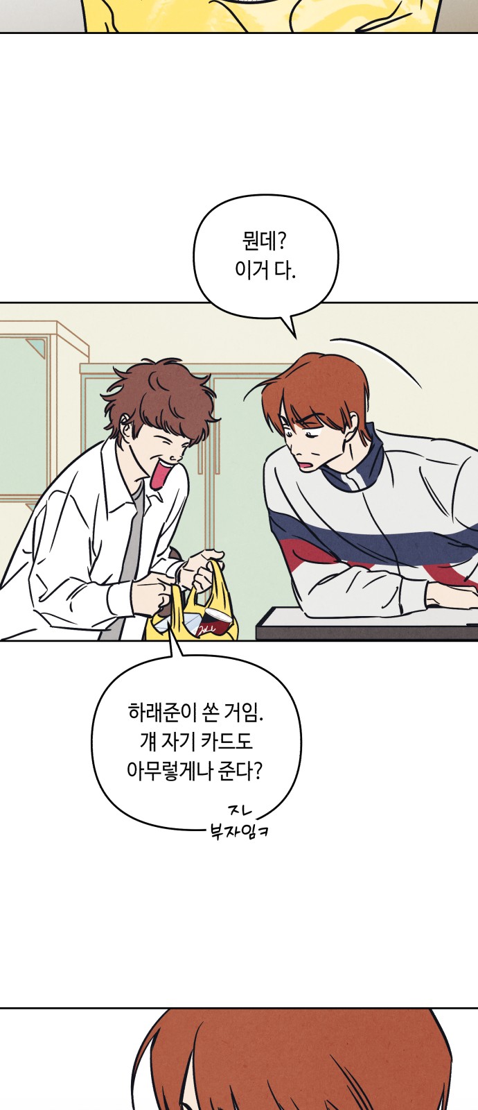49 페이지
