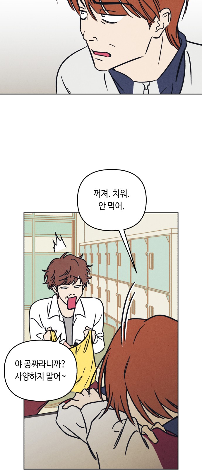 50 페이지