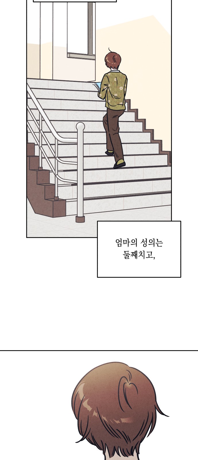 23 페이지