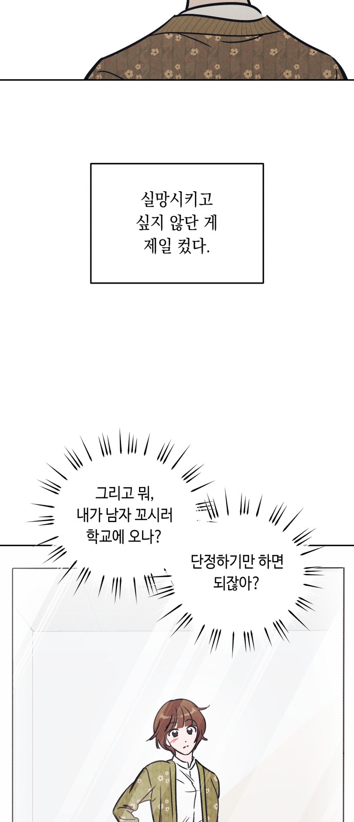 24 페이지