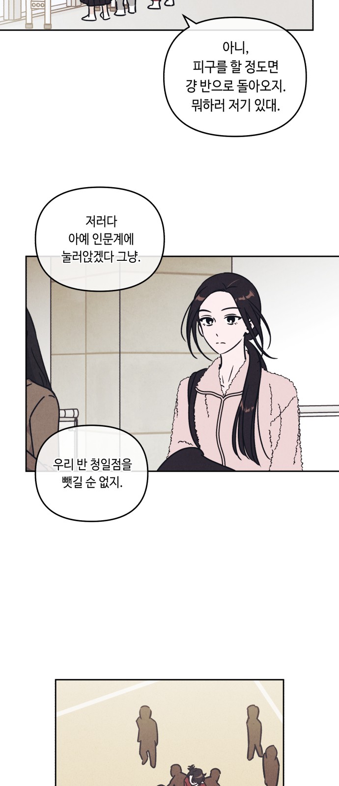 35 페이지