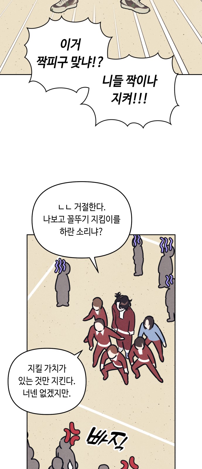 40 페이지