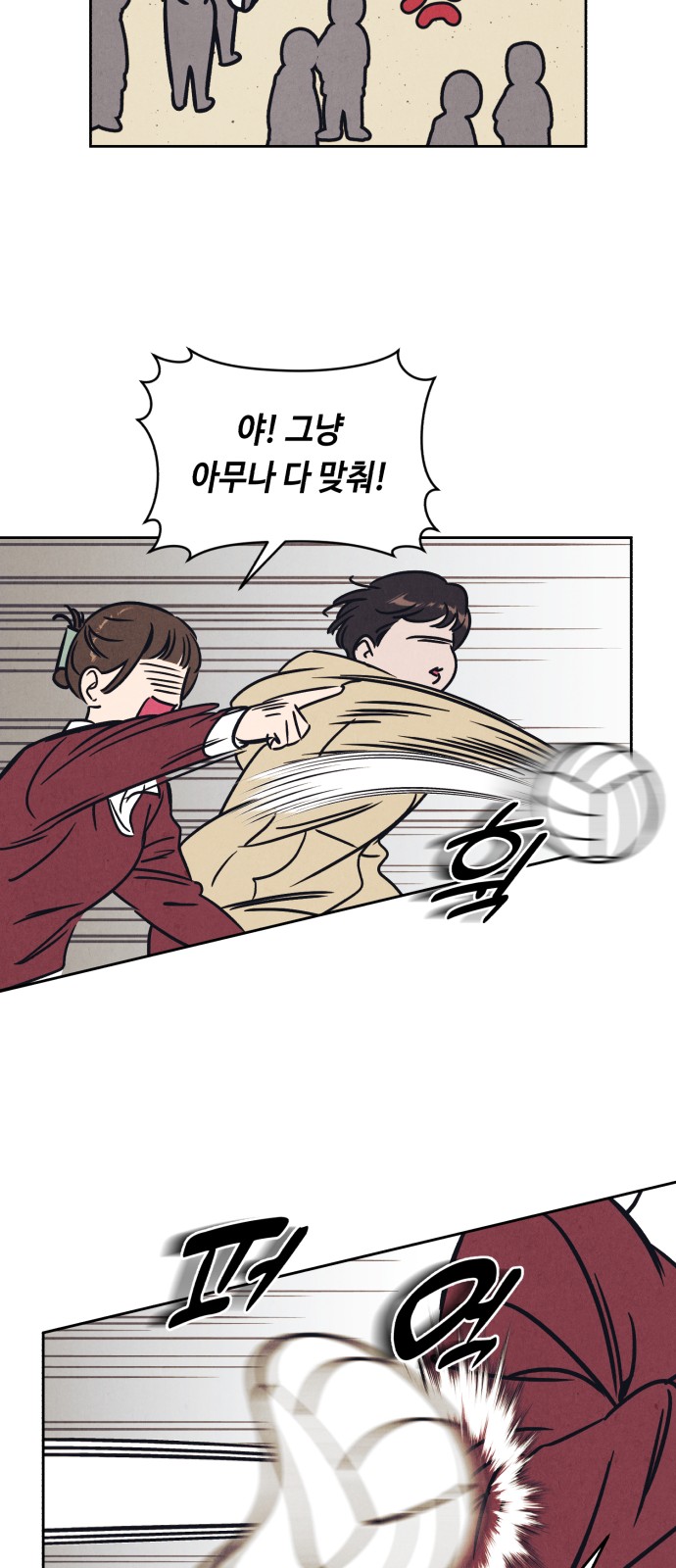 41 페이지