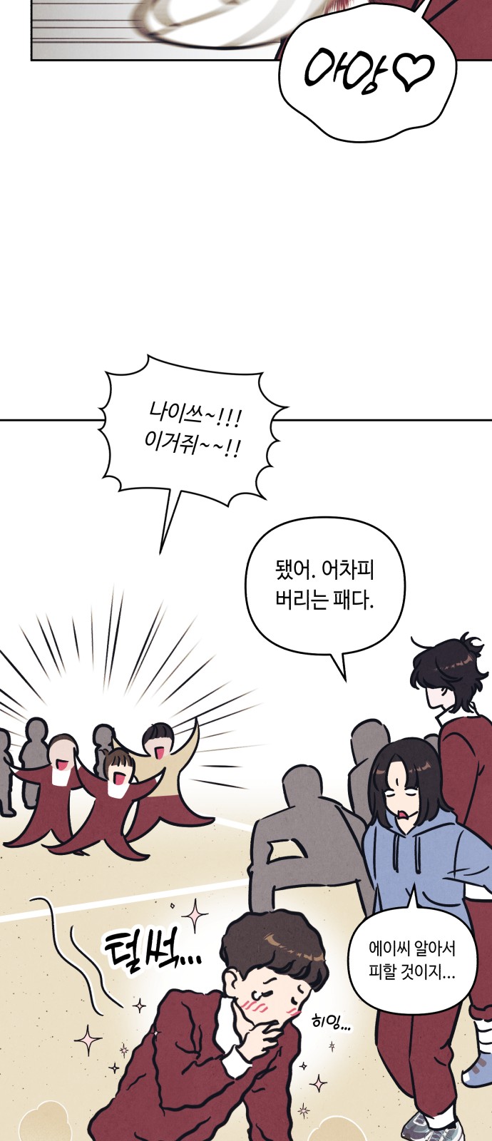 42 페이지
