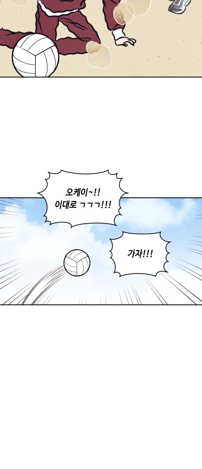 43 페이지