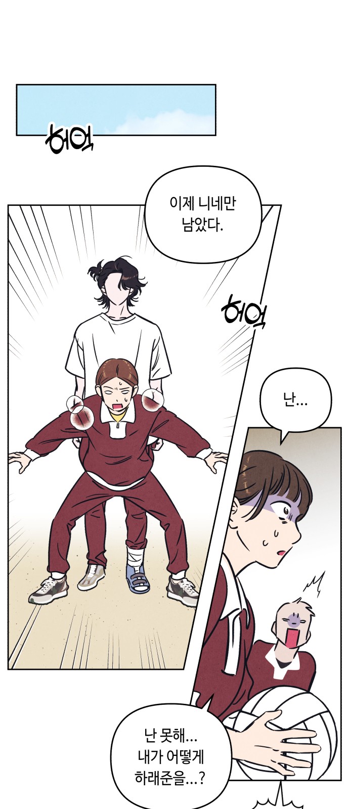 44 페이지