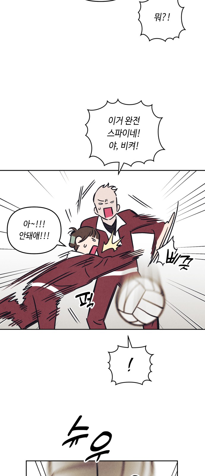 45 페이지