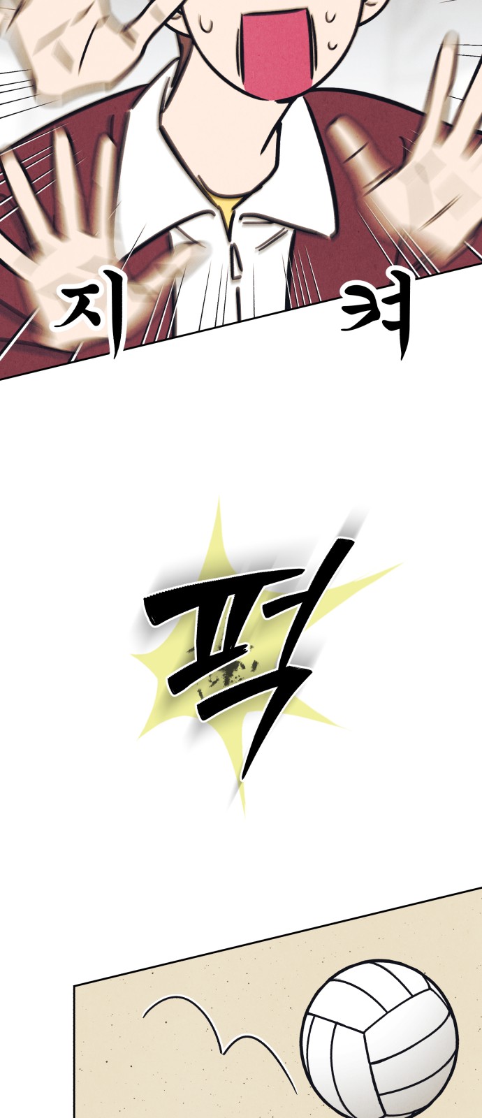 47 페이지