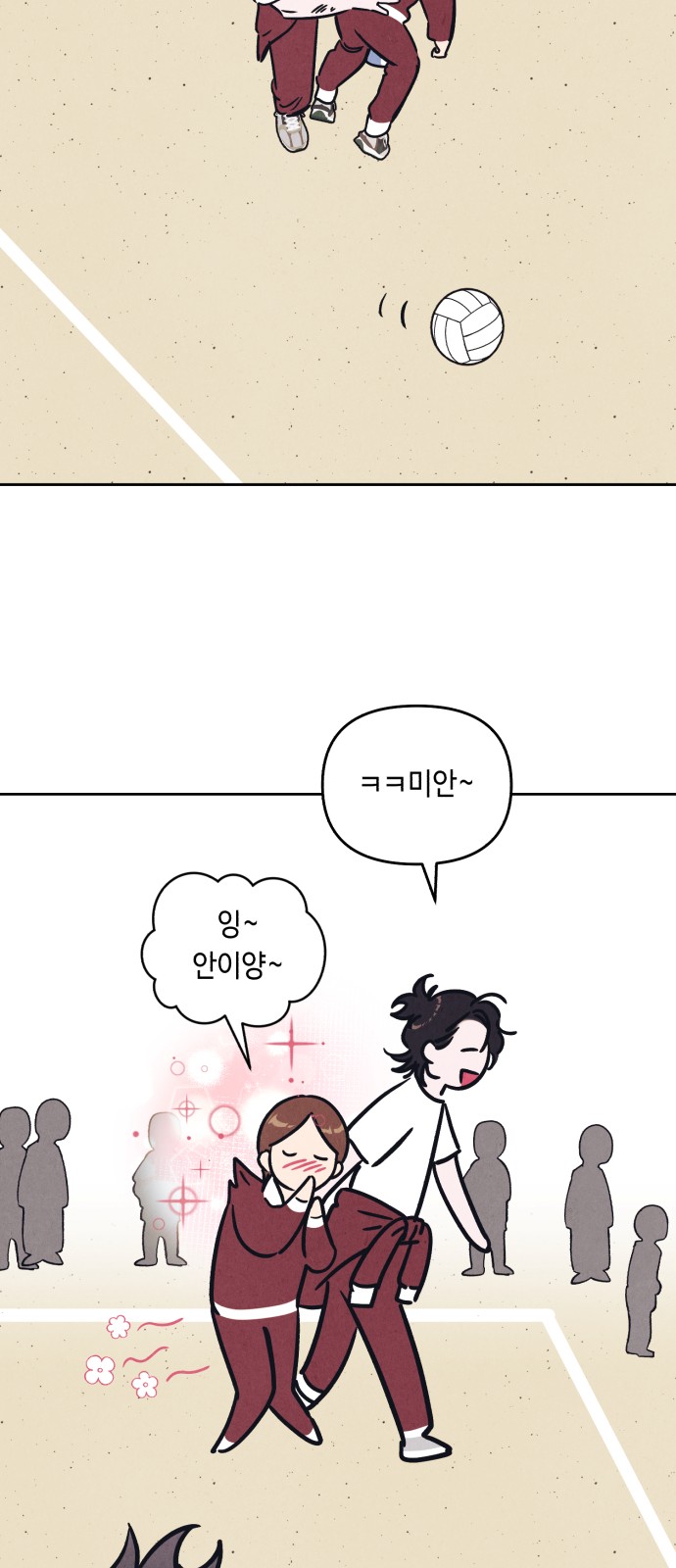50 페이지