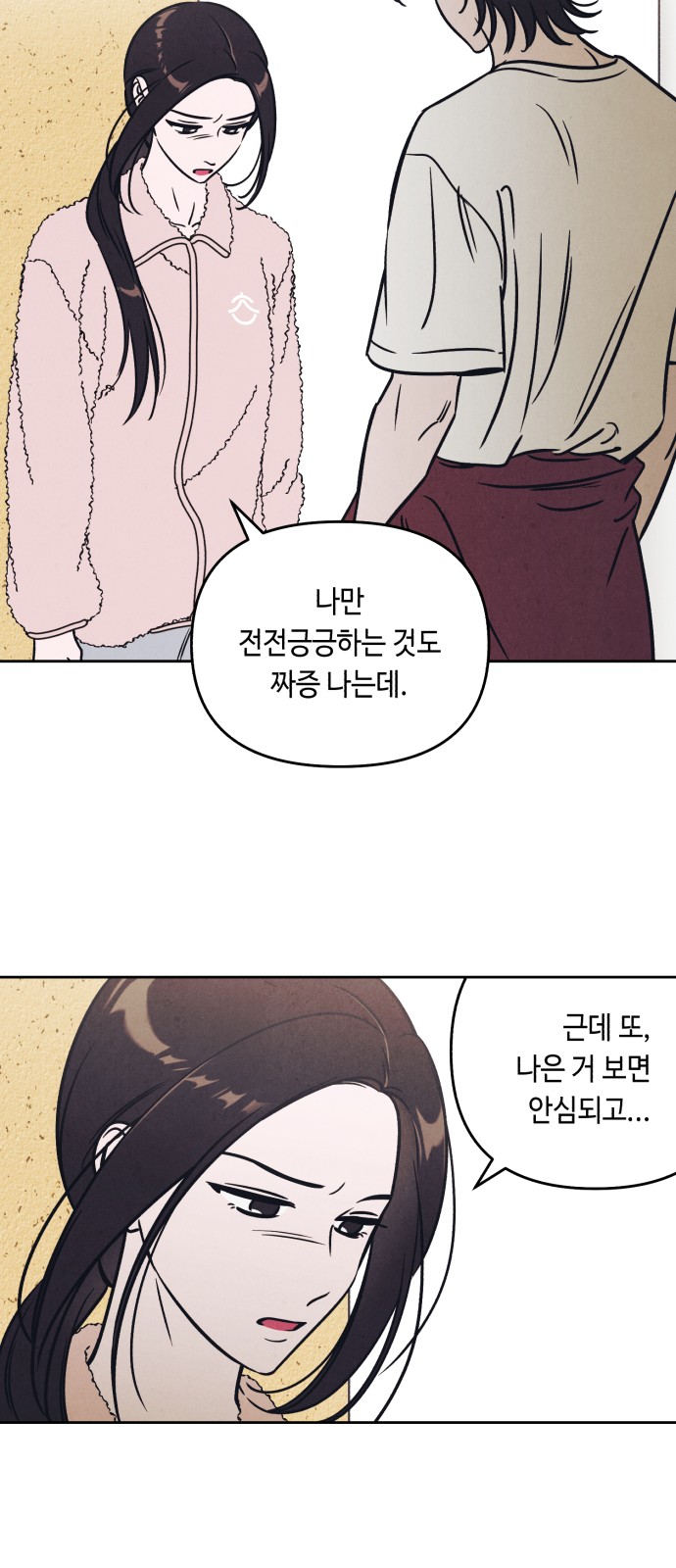 12 페이지