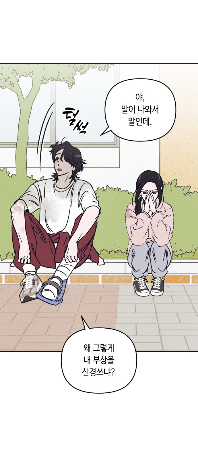 19 페이지