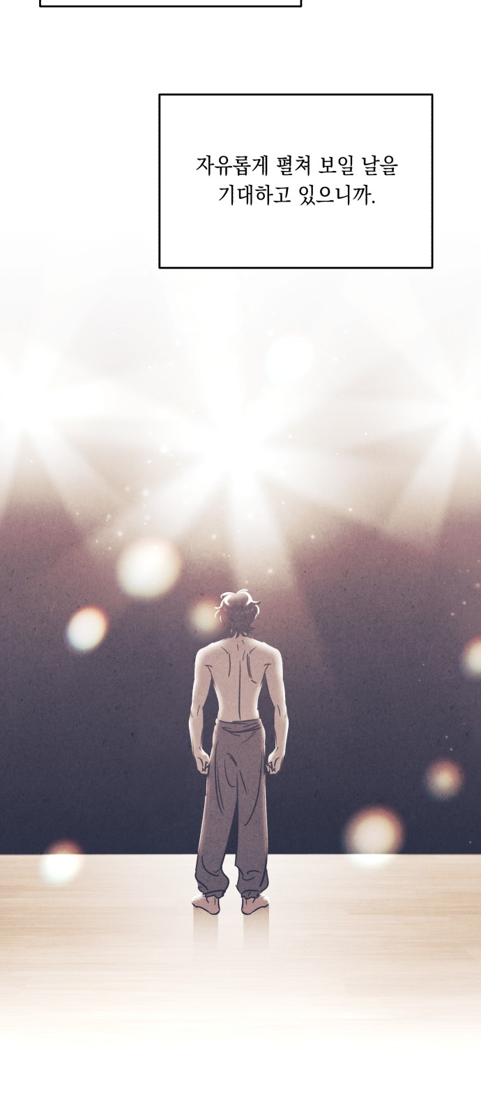 24 페이지