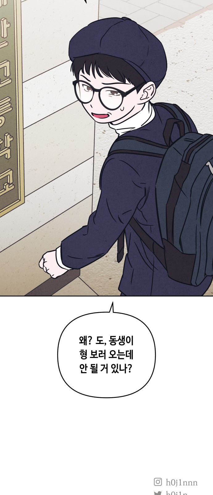 48 페이지