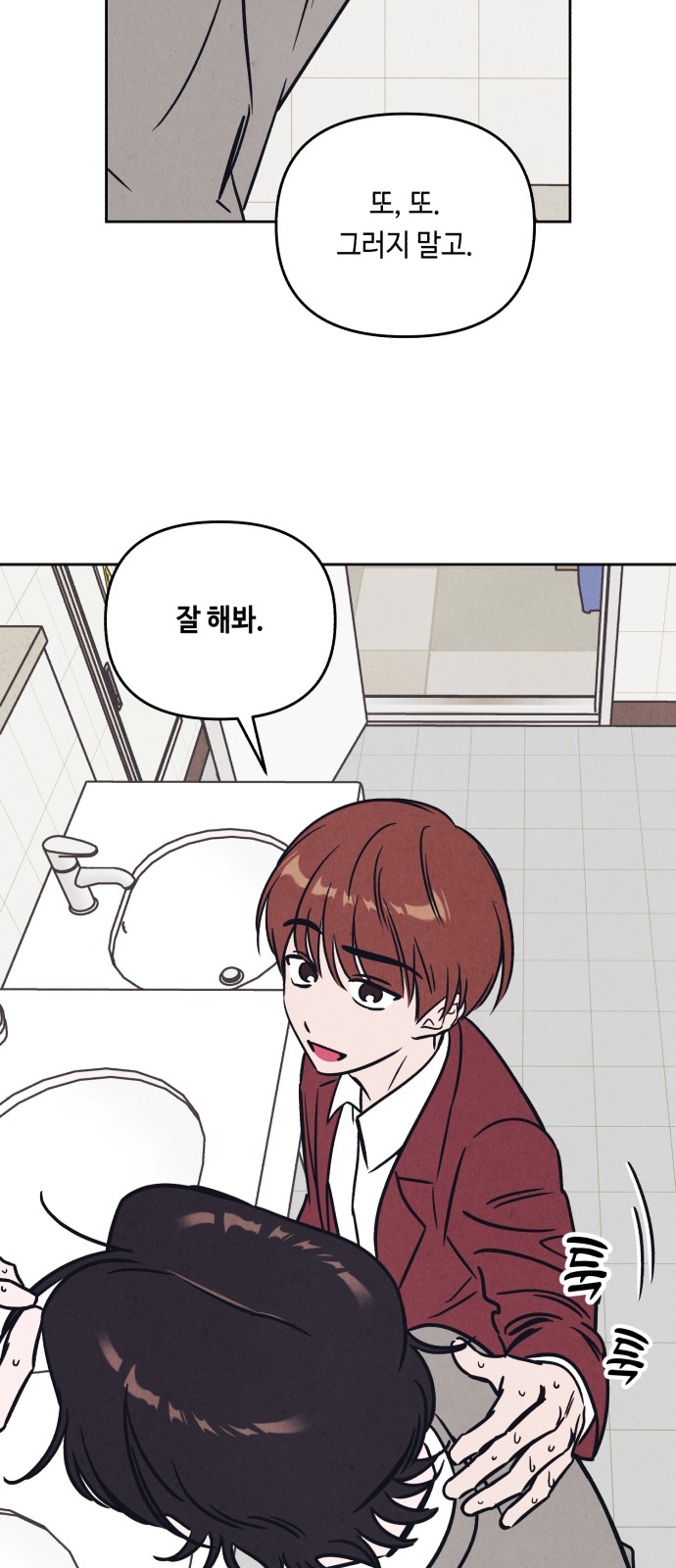 18 페이지
