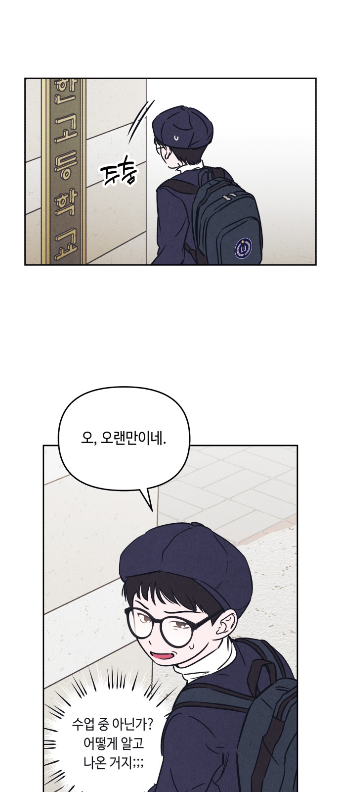 2 페이지