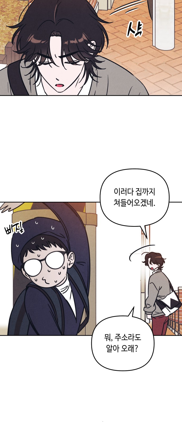 23 페이지