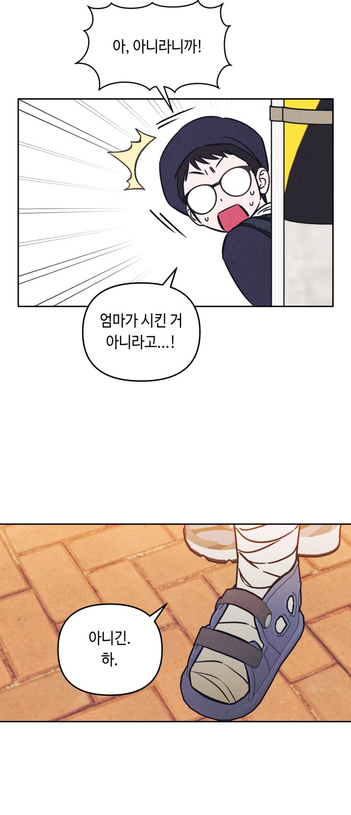 24 페이지