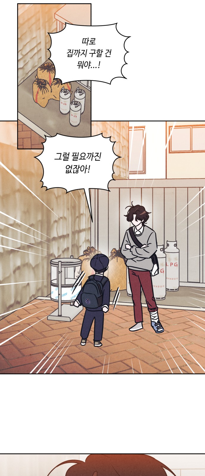 32 페이지