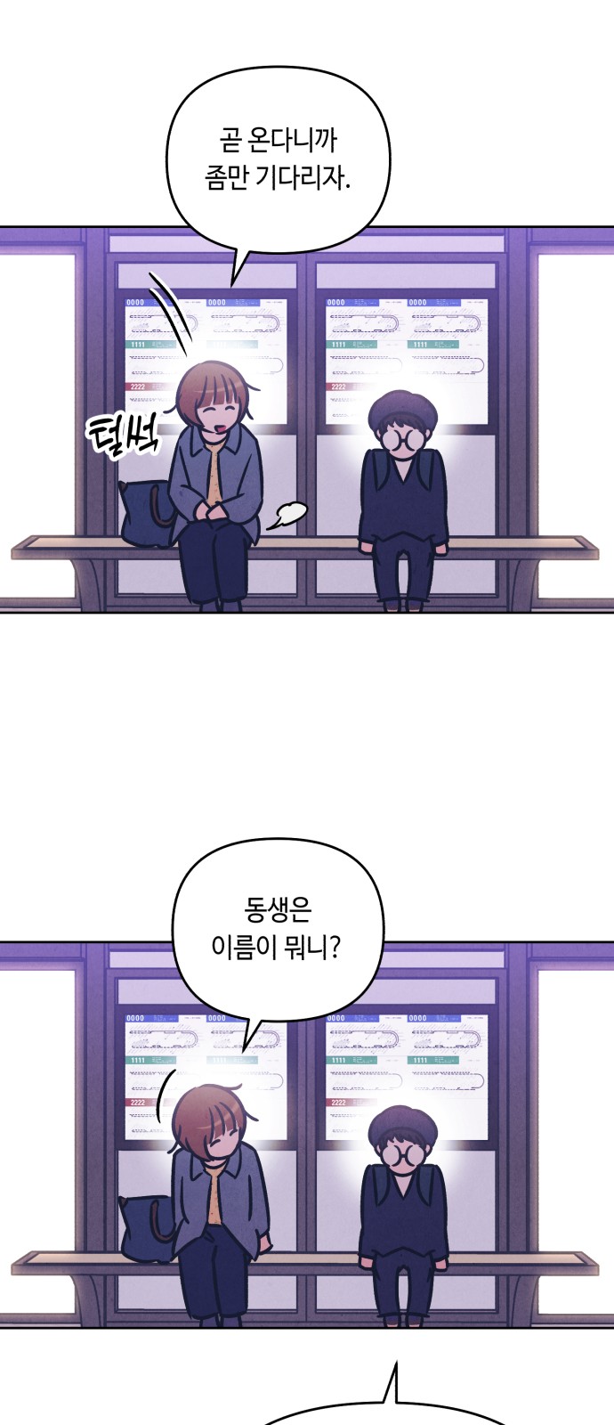 23 페이지