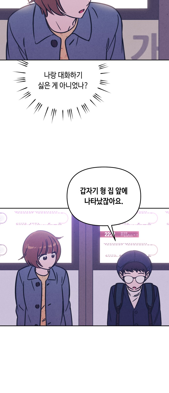 28 페이지