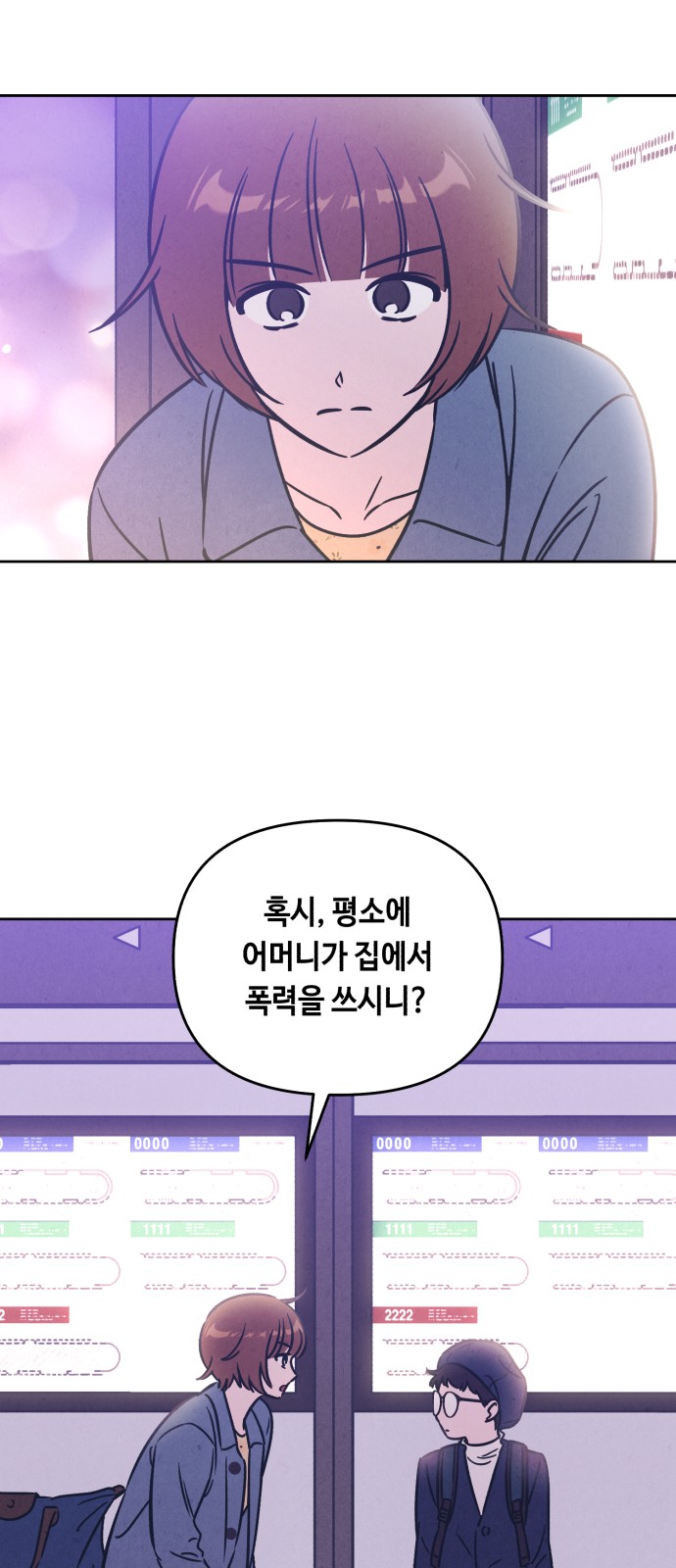 35 페이지