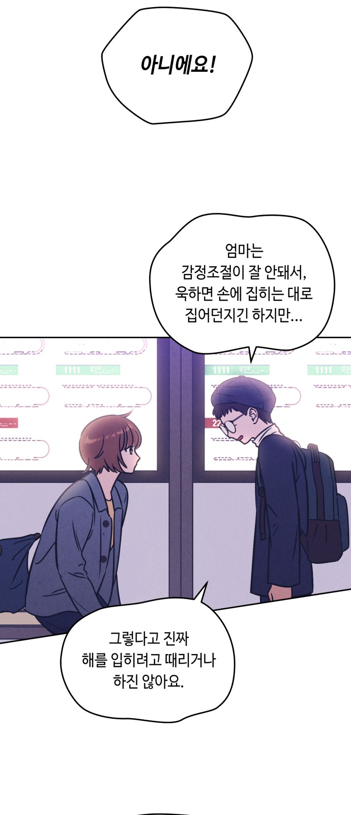 40 페이지