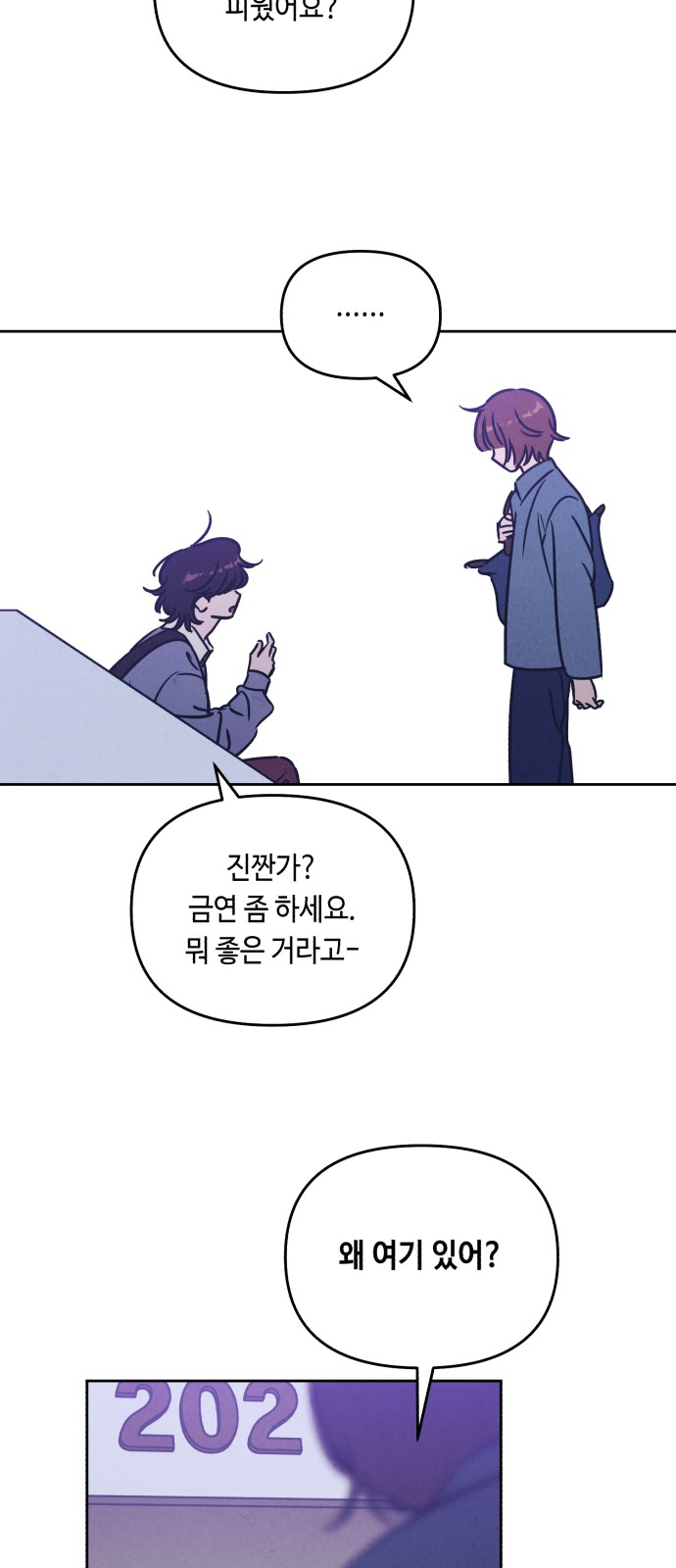 23 페이지