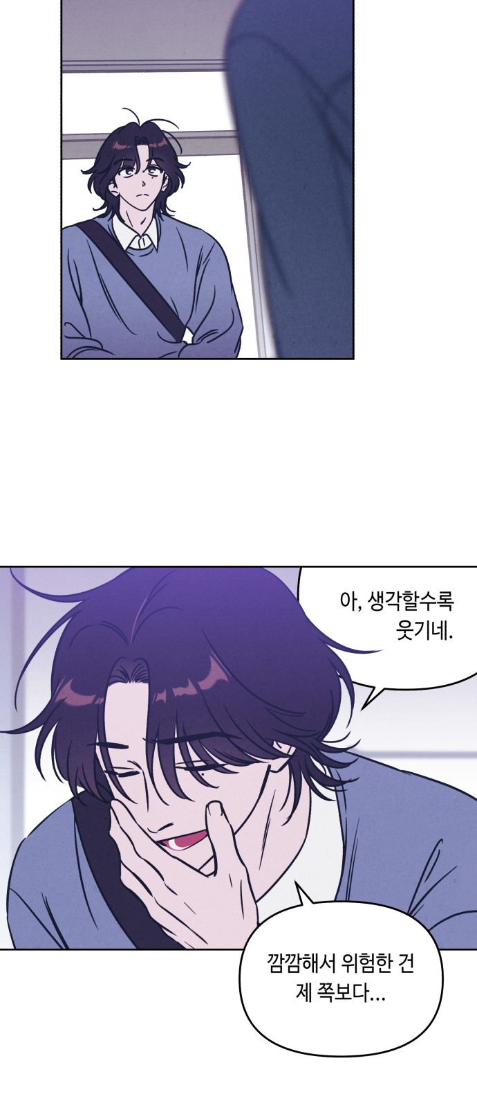 24 페이지