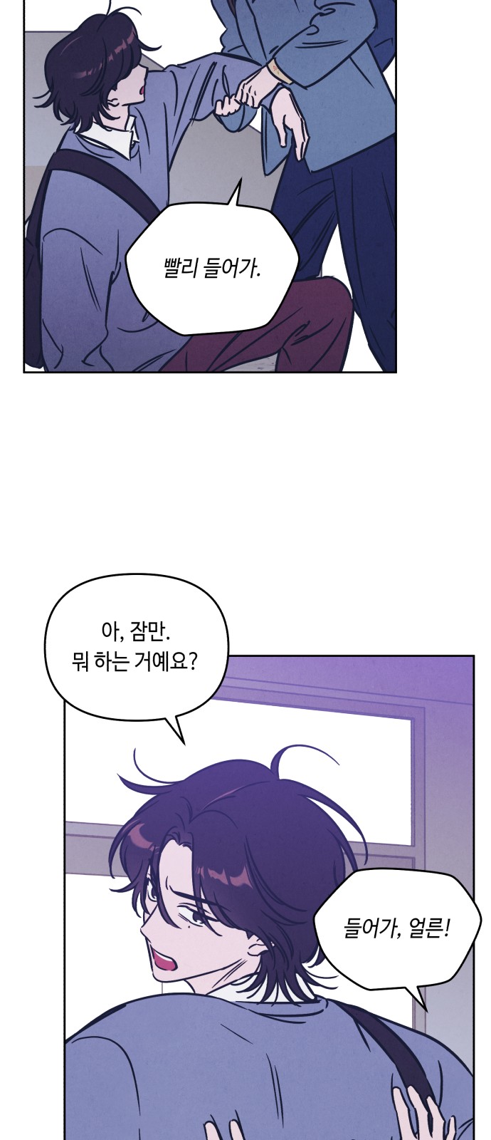 26 페이지