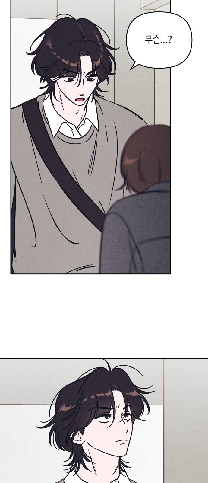 31 페이지